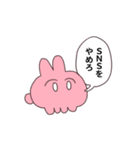 推しがいるうさぎ3（個別スタンプ：13）