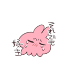 推しがいるうさぎ3（個別スタンプ：20）