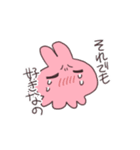 推しがいるうさぎ3（個別スタンプ：21）