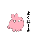 推しがいるうさぎ3（個別スタンプ：23）