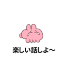 推しがいるうさぎ3（個別スタンプ：29）
