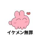 推しがいるうさぎ3（個別スタンプ：30）