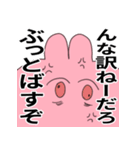 推しがいるうさぎ3（個別スタンプ：31）