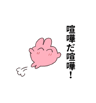 推しがいるうさぎ3（個別スタンプ：32）