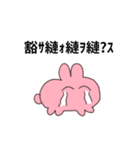 推しがいるうさぎ3（個別スタンプ：33）