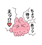 推しがいるうさぎ3（個別スタンプ：34）