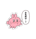 推しがいるうさぎ3（個別スタンプ：35）