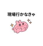 推しがいるうさぎ3（個別スタンプ：36）