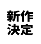 推しがいるうさぎ3（個別スタンプ：37）
