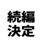 推しがいるうさぎ3（個別スタンプ：38）