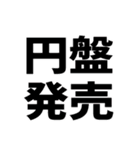 推しがいるうさぎ3（個別スタンプ：39）