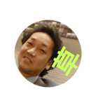 トイダ大草原（個別スタンプ：1）