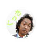 トイダ大草原（個別スタンプ：2）