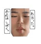 部下に冷たいと言われた（個別スタンプ：4）