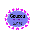 毎日使えるフランス語の表現集（個別スタンプ：5）