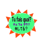 毎日使えるフランス語の表現集（個別スタンプ：10）