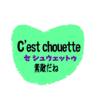 毎日使えるフランス語の表現集（個別スタンプ：18）