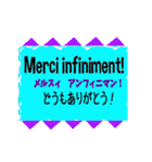 毎日使えるフランス語の表現集（個別スタンプ：19）