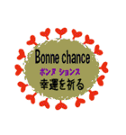 毎日使えるフランス語の表現集（個別スタンプ：22）