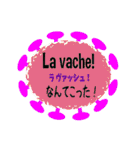 毎日使えるフランス語の表現集（個別スタンプ：28）