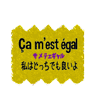 毎日使えるフランス語の表現集（個別スタンプ：29）