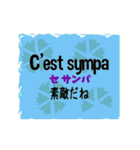 毎日使えるフランス語の表現集（個別スタンプ：30）