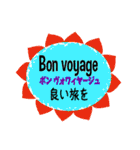 毎日使えるフランス語の表現集（個別スタンプ：31）