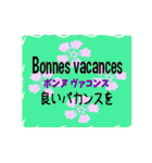 毎日使えるフランス語の表現集（個別スタンプ：32）