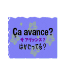 毎日使えるフランス語の表現集（個別スタンプ：33）