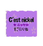 毎日使えるフランス語の表現集（個別スタンプ：35）