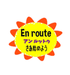 毎日使えるフランス語の表現集（個別スタンプ：36）