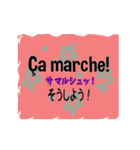 毎日使えるフランス語の表現集（個別スタンプ：38）