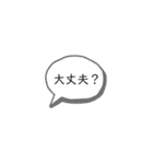 少女漫画っぽいスタンプ1（個別スタンプ：13）