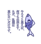 人面魚1（個別スタンプ：9）