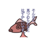 人面魚1（個別スタンプ：12）