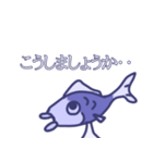 人面魚1（個別スタンプ：17）