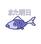 人面魚1（個別スタンプ：24）