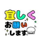 マルぽよの日常（敬語編）（個別スタンプ：9）