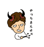 残念系イケメンのマサヒロくん（個別スタンプ：2）