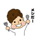 残念系イケメンのマサヒロくん（個別スタンプ：11）
