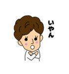 残念系イケメンのマサヒロくん（個別スタンプ：17）