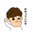 残念系イケメンのマサヒロくん（個別スタンプ：22）