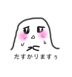 気弱なおばけ cute chicken ghost（個別スタンプ：1）