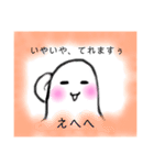 気弱なおばけ cute chicken ghost（個別スタンプ：4）