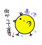 ひようさ（個別スタンプ：2）