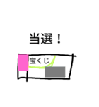 高級品スタンプ（棒人間）（個別スタンプ：4）