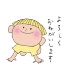 イエローヘッドベビー（個別スタンプ：1）