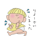 イエローヘッドベビー（個別スタンプ：4）
