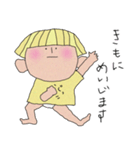 イエローヘッドベビー（個別スタンプ：8）