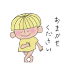 イエローヘッドベビー（個別スタンプ：9）